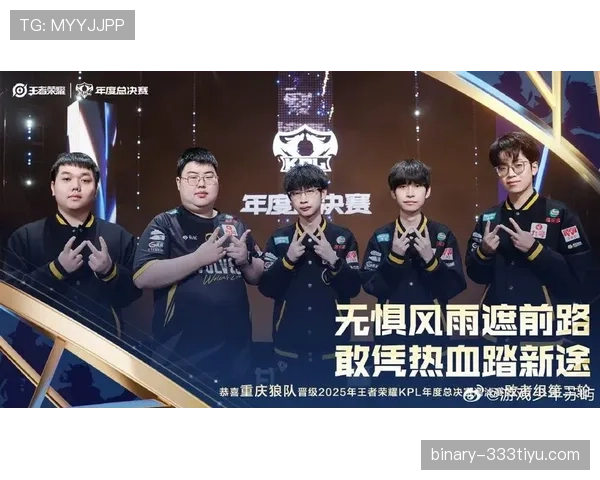 狼队近期主场比赛战术调整显成效，进攻效率提升稳定主场表现