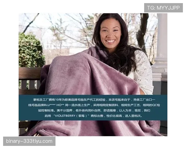阿尔瓦雷斯赛后晒的床单比我家整套沙发还贵，真是同一个人吗